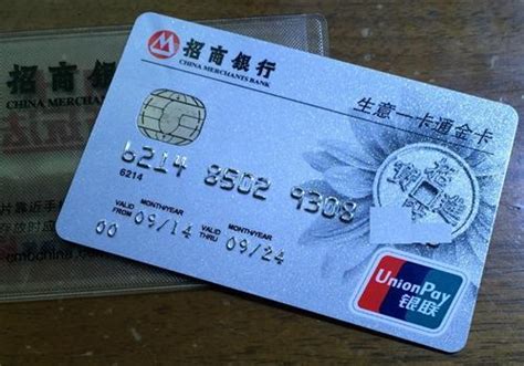 宁波银行储蓄卡好用吗