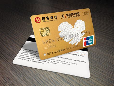 宁波银行储蓄卡开卡条件