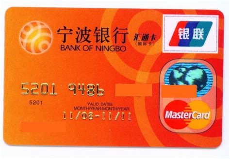 宁波银行卡可以打工资吗