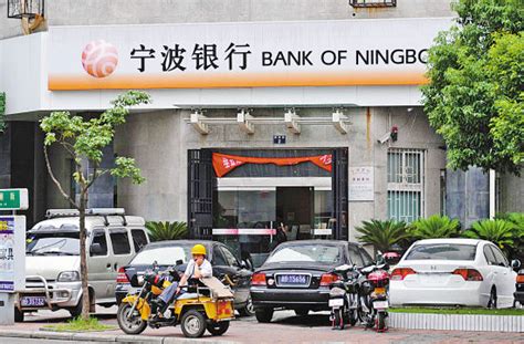 宁波银行月薪