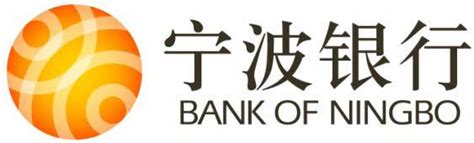 宁波银行直销银行电子账户
