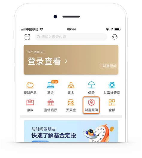 宁波银行app存款详情在哪