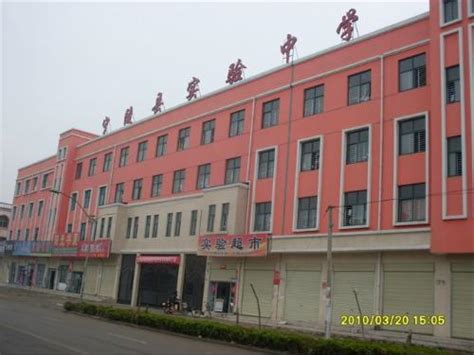 宁陵县实验中学的位置