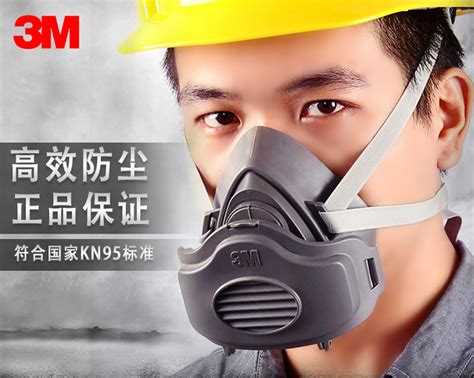 安全生产防尘口罩图片