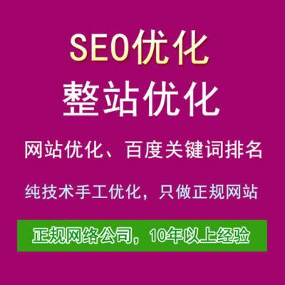 安庆全网营销推广网站优化