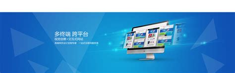 安庆市手机网站优化