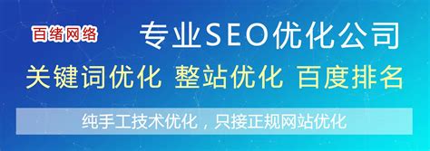 安庆网站推广优化公司