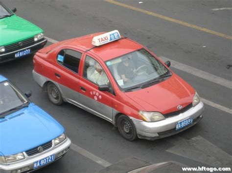 安徽合肥出租车公司电话是多少