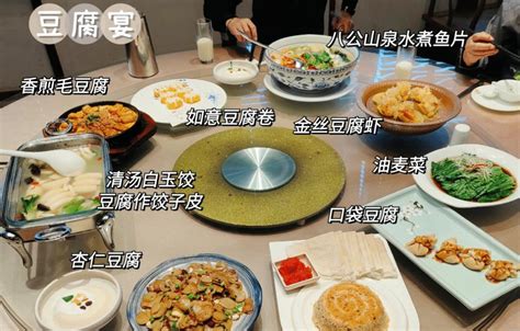 安徽淮南豆腐节有多少种豆腐