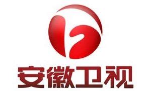安徽电视直播app