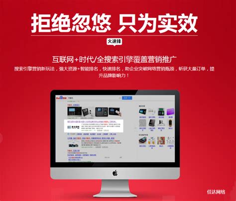 安徽网站推广优化公司