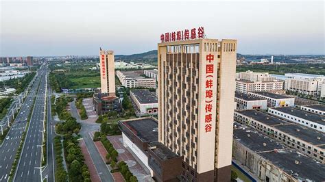 安徽蚌埠建设发展有限公司