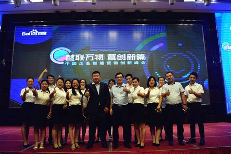 安阳网络推广服务企业
