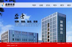 安顺网站建设企业