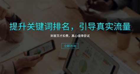 宜昌网站推广优化
