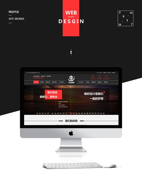 宜昌网站设计工作室
