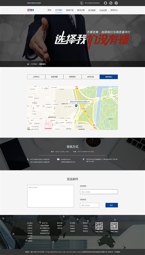 宜昌网站设计联系方式