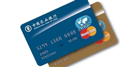 宜春农村商业银行卡图片