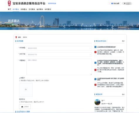 宝安企业网站推广服务公司