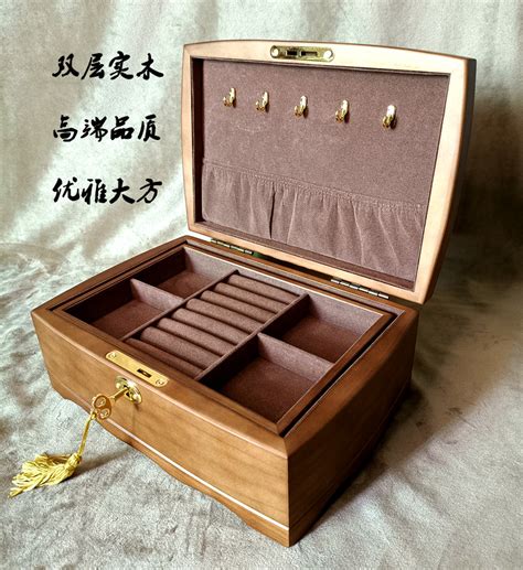 实木珠宝礼物盒
