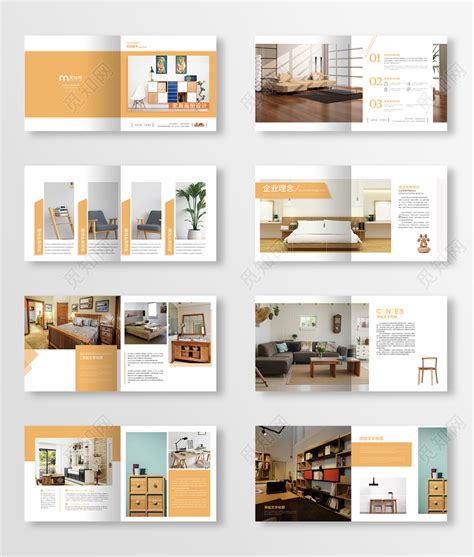 家具画册排版设计图片