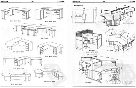 家具设计与制图