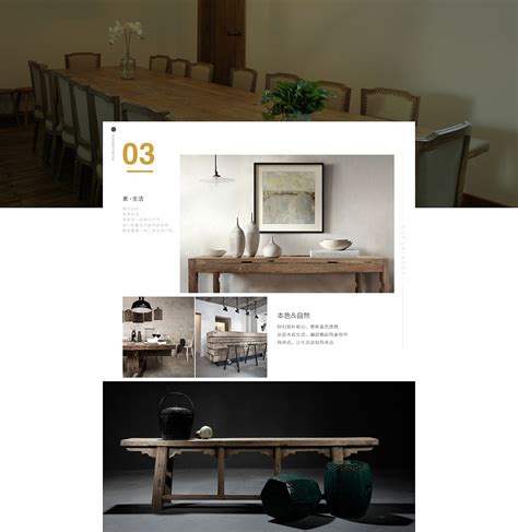 家具设计手绘排版模板网站