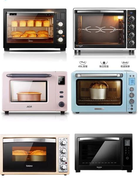家庭烘焙怎样选烤箱