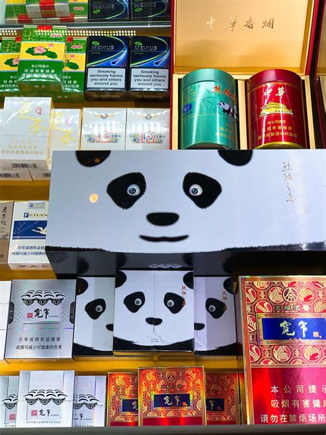 宽窄国宝熊猫香烟多少一包
