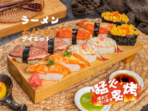 寿司店加盟官方网站