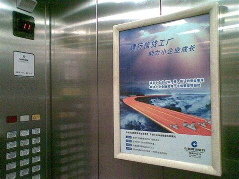 小区电梯如何投放广告