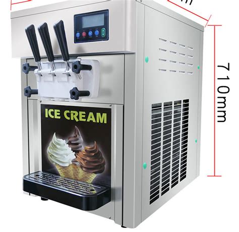 小型冰淇淋机器多少钱