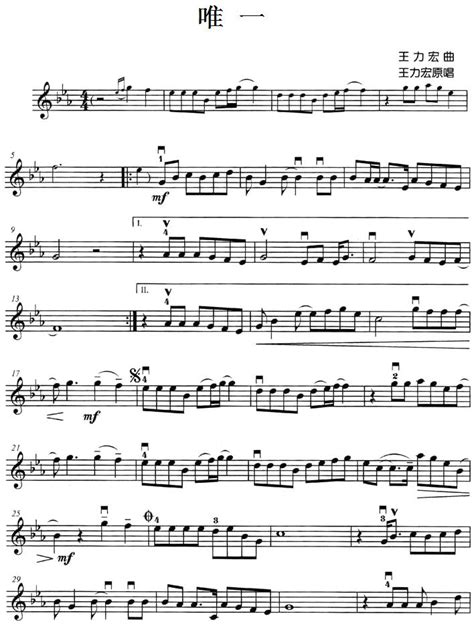 小提琴独奏曲100首曲谱