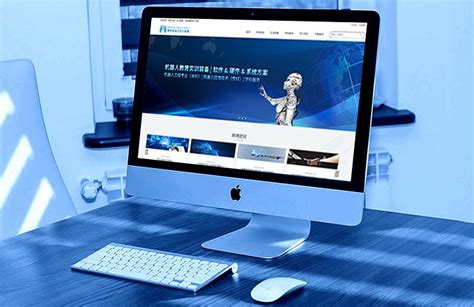 山东专业网站建设创新
