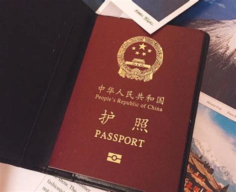 山东临沂怎么办理护照