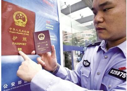 山东护照代办机构