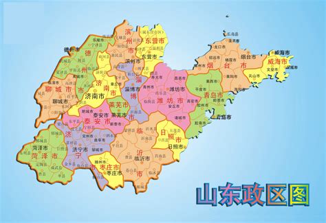 山东省高清地图
