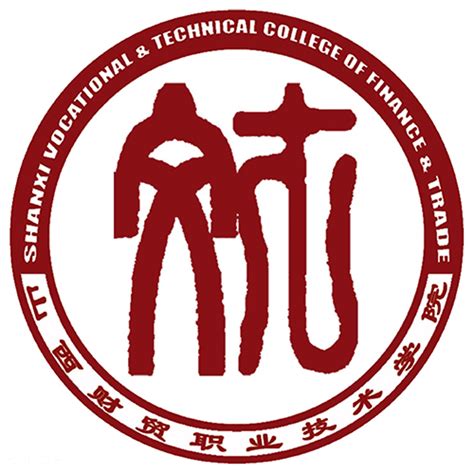 山西财贸logo设计