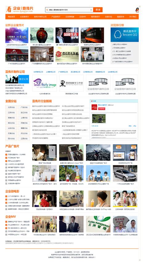 岳阳网站平台开发