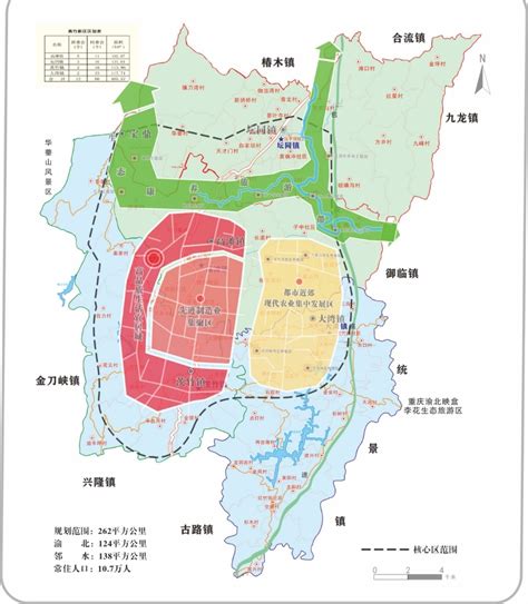 川渝高竹新区空间布局图
