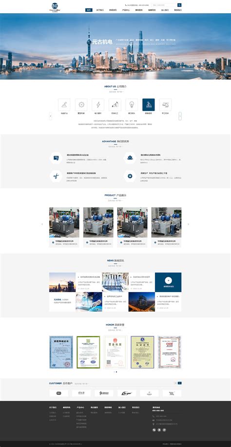 工业设计网官方网站
