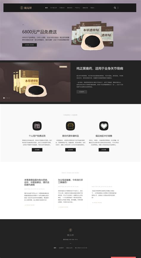 巴中网站建设第一品牌