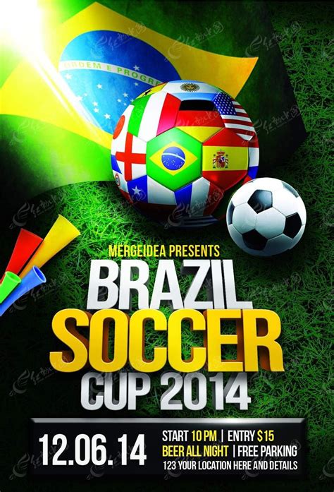 巴西2022世界杯宣传片