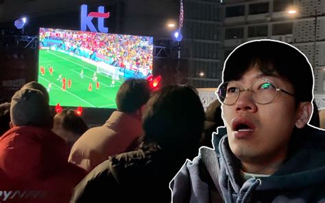巴西4-1韩国韩国球迷反应