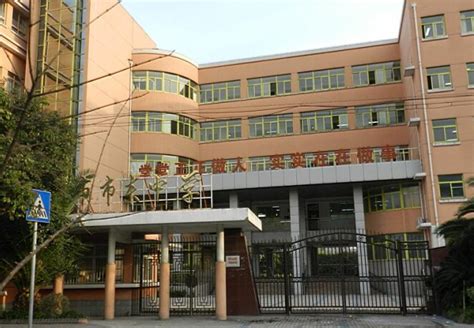 市东中学在杨浦区重点中的排名