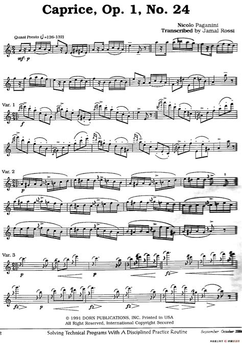 帕格尼尼小提琴第24首随想曲