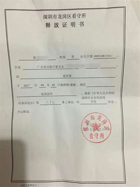 平阳县取保候审律师咨询热线