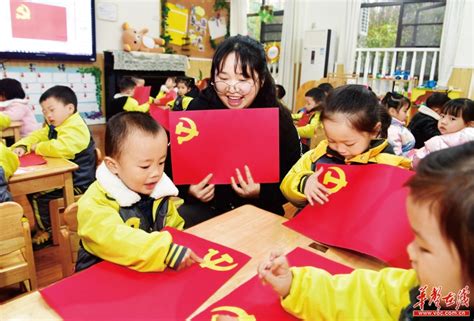 幼儿园大班红色文化活动方案