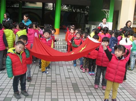 幼儿园线上升旗仪式活动方案