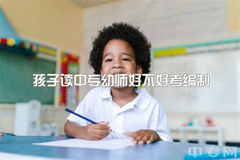 幼师的工资是多少杭州
